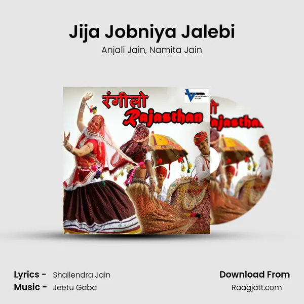 Jija Jobniya Jalebi mp3 song