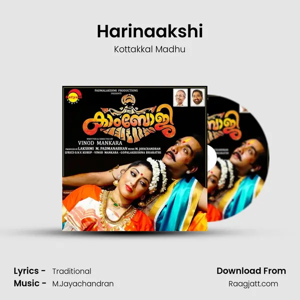 Harinaakshi mp3 song