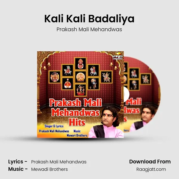 Kali Kali Badaliya mp3 song