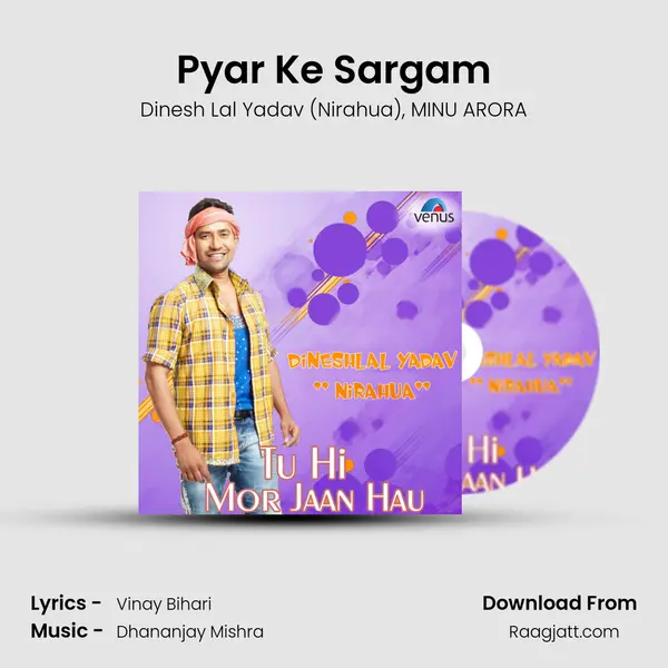 Pyar Ke Sargam mp3 song