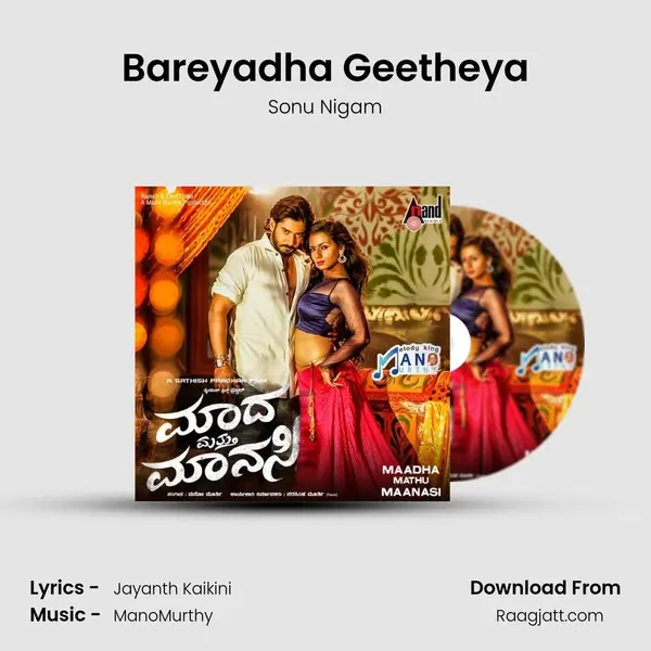 Bareyadha Geetheya - Sonu Nigam mp3 song