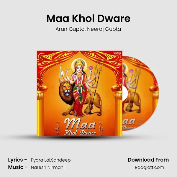 Maa Khol Dware mp3 song