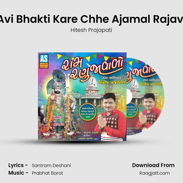 Avi Bhakti Kare Chhe Ajamal Rajavi - Hitesh Prajapati album cover 