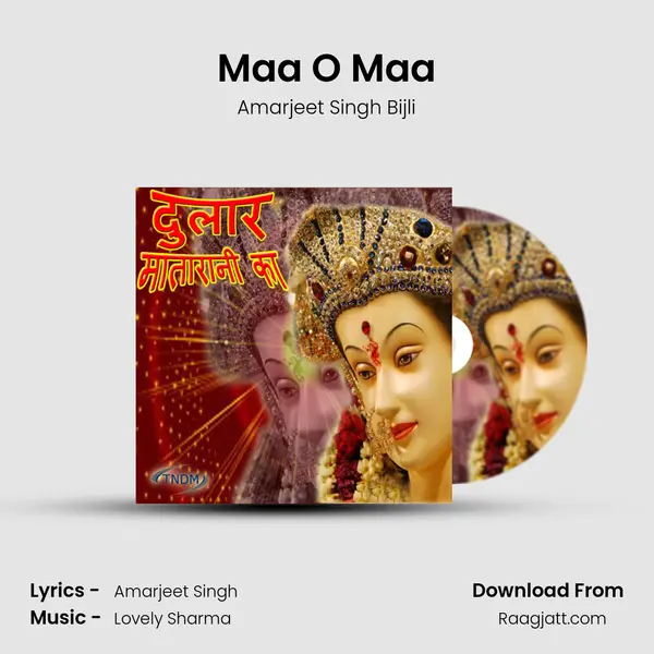 Maa O Maa mp3 song