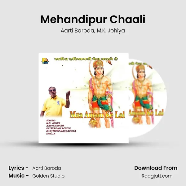 Mehandipur Chaali - Aarti Baroda album cover 