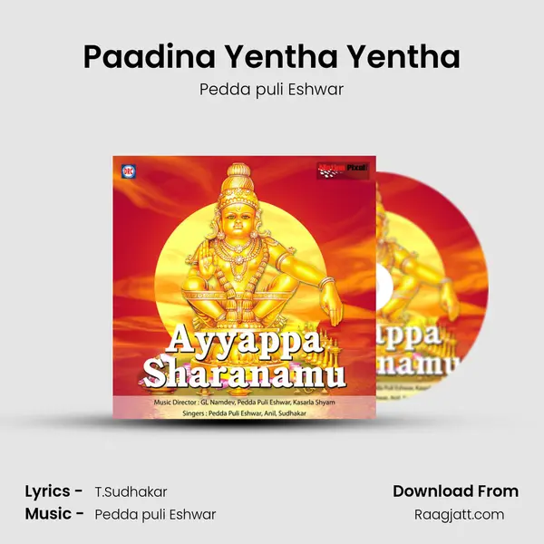 Paadina Yentha Yentha - Pedda puli Eshwar album cover 