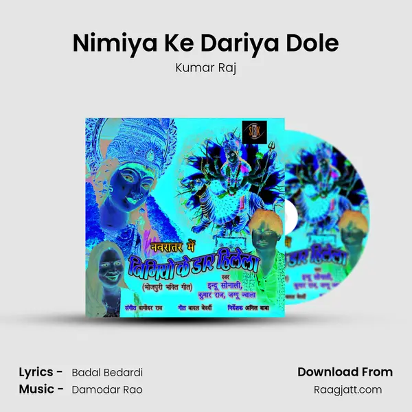 Nimiya Ke Dariya Dole - Kumar Raj album cover 