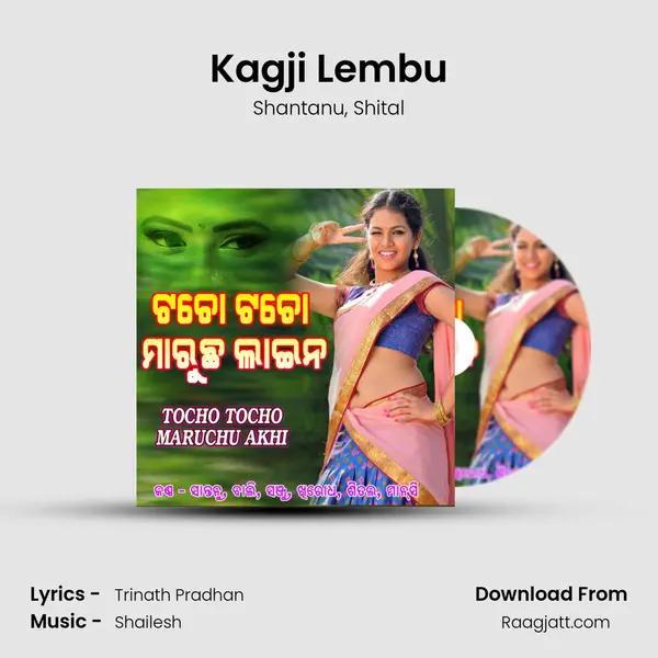 Kagji Lembu mp3 song