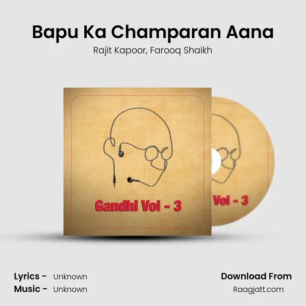 Bapu Ka Champaran Aana mp3 song