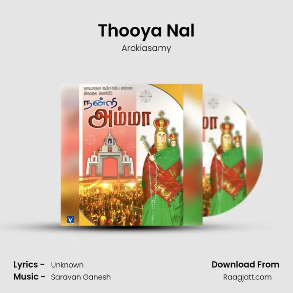 Thooya Nal - Arokiasamy mp3 song