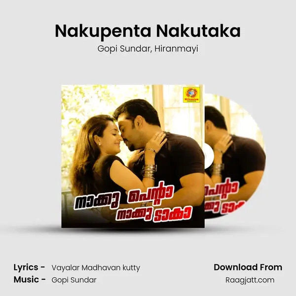 Nakupenta Nakutaka mp3 song