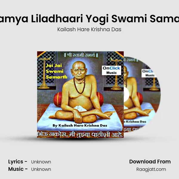 Agamya Liladhaari Yogi Swami Samarth mp3 song