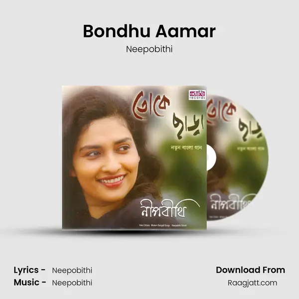 Bondhu Aamar mp3 song