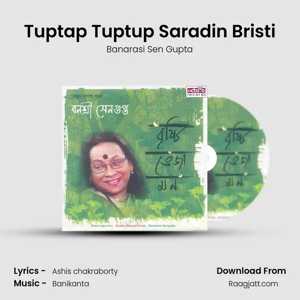 Tuptap Tuptup Saradin Bristi mp3 song