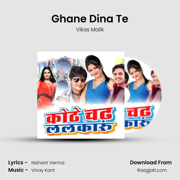 Ghane Dina Te - Vikas Malik album cover 