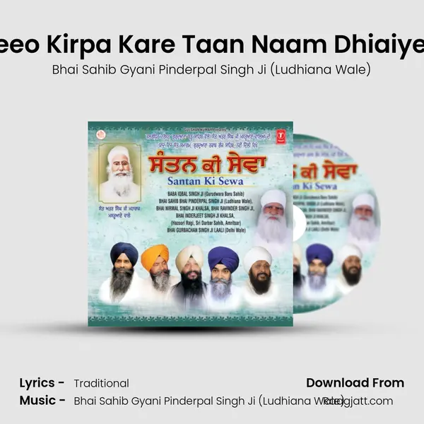 Har Jeeo Kirpa Kare Taan Naam Dhiaiye Jeeo mp3 song