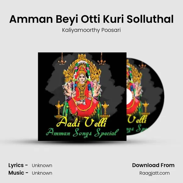 Amman Beyi Otti Kuri Solluthal - Kaliyamoorthy Poosari album cover 