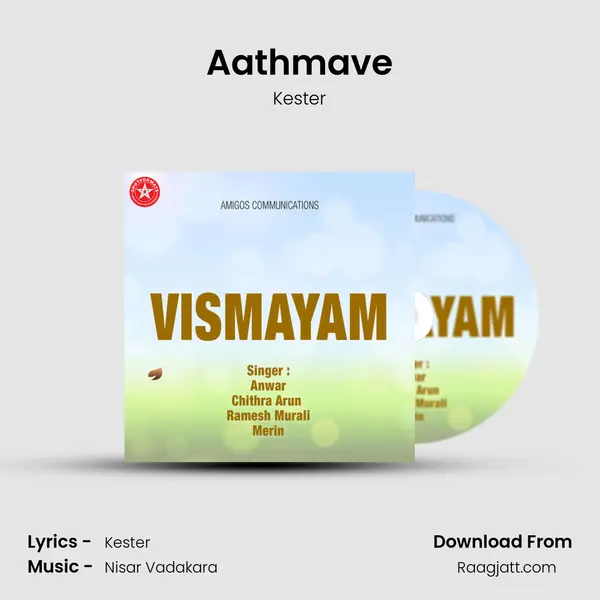 Aathmave mp3 song