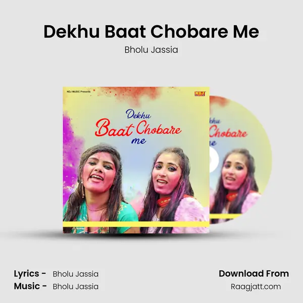 Dekhu Baat Chobare Me mp3 song