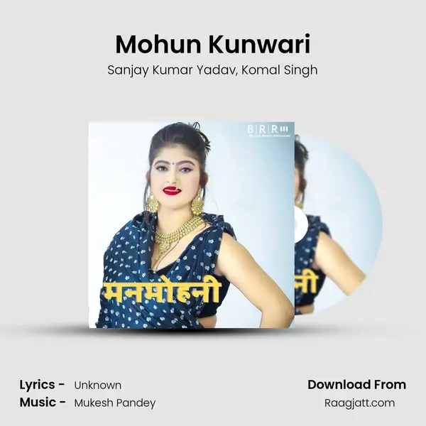 Mohun Kunwari - Sanjay Kumar Yadav album cover 