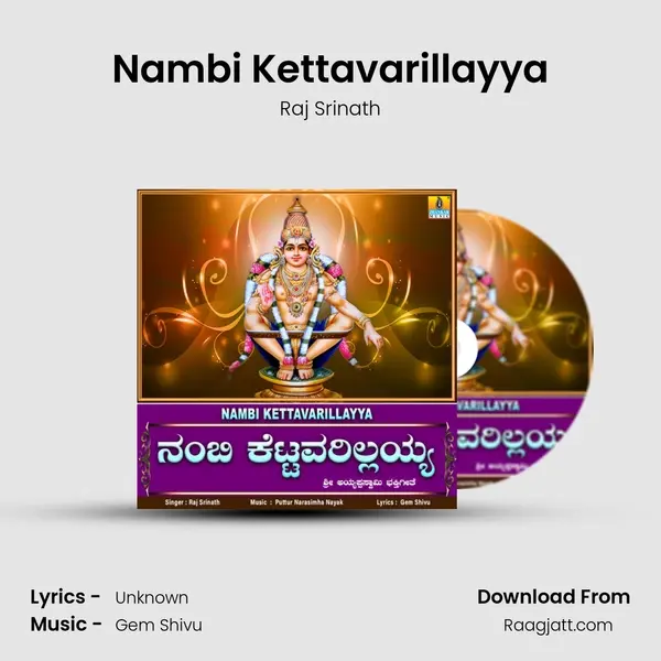 Nambi Kettavarillayya mp3 song