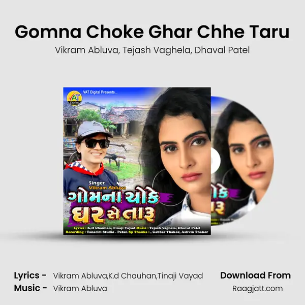 Gomna Choke Ghar Chhe Taru - Vikram Abluva album cover 