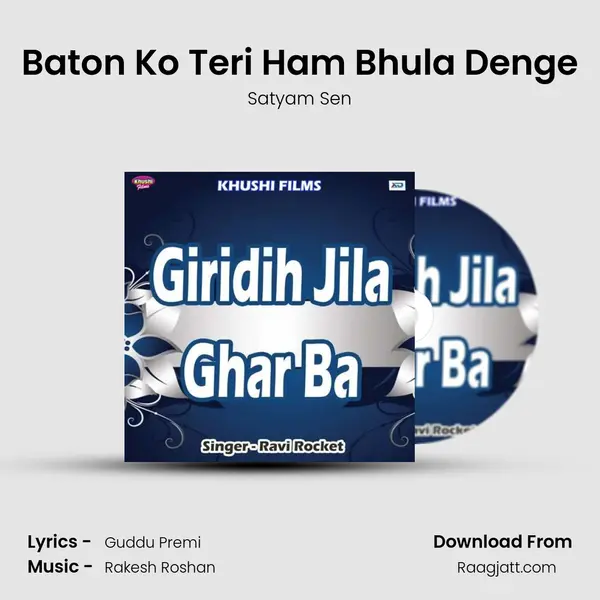 Baton Ko Teri Ham Bhula Denge mp3 song