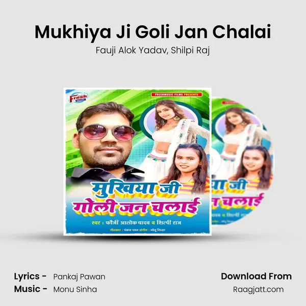 Mukhiya Ji Goli Jan Chalai - Fauji Alok Yadav album cover 