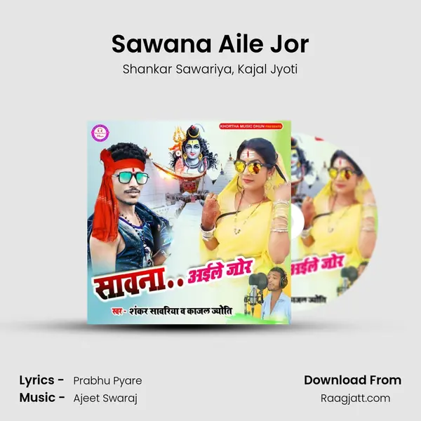 Sawana Aile Jor - Shankar Sawariya album cover 