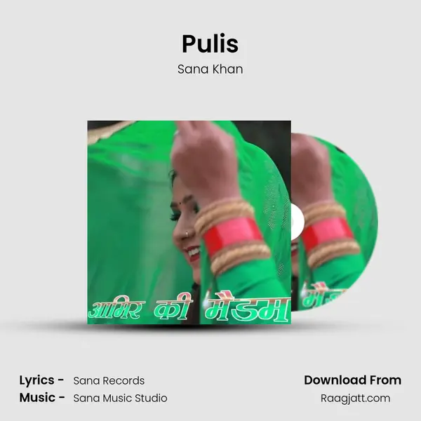 Pulis mp3 song