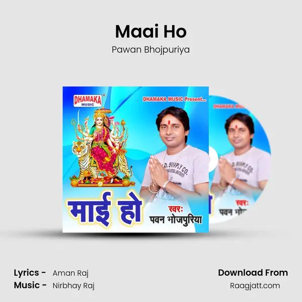 Maai Ho - Pawan Bhojpuriya album cover 