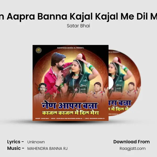 Nain Aapra Banna Kajal Kajal Me Dil Mera - Satar Bhai album cover 