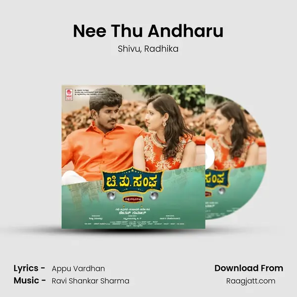 Nee Thu Andharu - Shivu album cover 