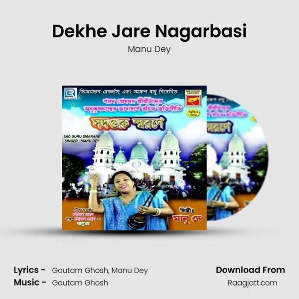 Dekhe Jare Nagarbasi - Manu Dey album cover 