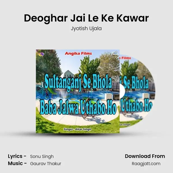 Deoghar Jai Le Ke Kawar - Jyotish Ujala album cover 