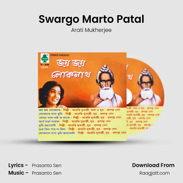 Swargo Marto Patal - Arati Mukherjee album cover 