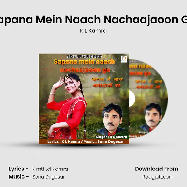 Sapana Mein Naach Nachaajaoon Ga mp3 song