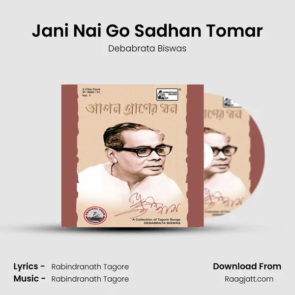 Jani Nai Go Sadhan Tomar - Debabrata Biswas album cover 