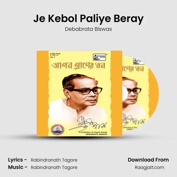 Je Kebol Paliye Beray - Debabrata Biswas album cover 