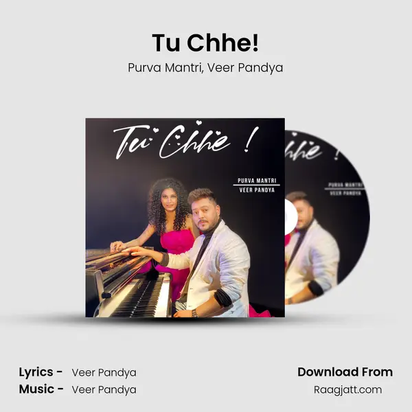 Tu Chhe! - Purva Mantri album cover 