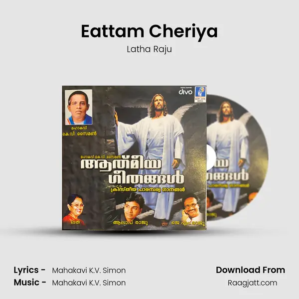 Eattam Cheriya mp3 song