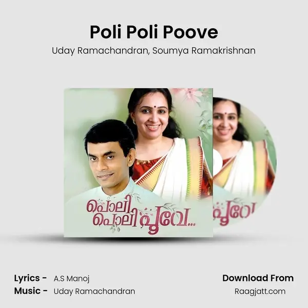 Poli Poli Poove mp3 song