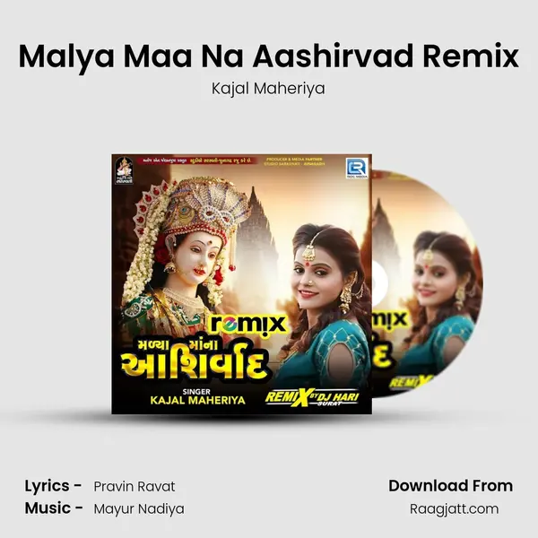 Malya Maa Na Aashirvad Remix - Kajal Maheriya album cover 