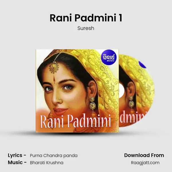 Rani Padmini 1 - Suresh album cover 