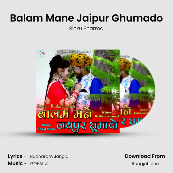 Balam Mane Jaipur Ghumado - Rinku Sharma album cover 