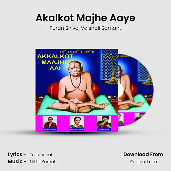 Akalkot Majhe Aaye - Puran Shiva album cover 