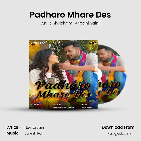 Padharo Mhare Des mp3 song