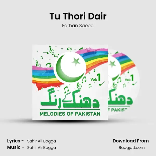 Tu Thori Dair - Farhan Saeed album cover 