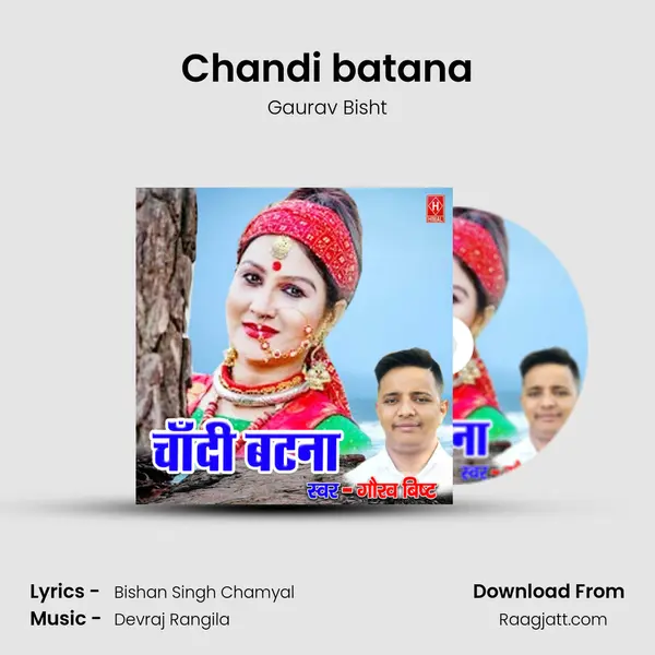 Chandi batana mp3 song