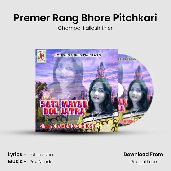 Premer Rang Bhore Pitchkari - Champa album cover 